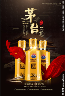 杯中歲月，品味時光——【品牌名】白酒，致敬不凡人生