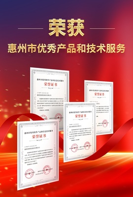 利元亨子公司海葵信息四款產品榮獲市級優秀殊榮，引領計算機系統服務創新